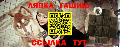 меф VHQ Заволжье