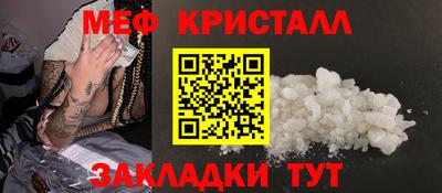 меф Жуковский