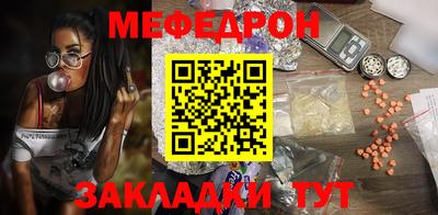 прущий лед Заводоуковск