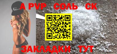 меф Жуковский