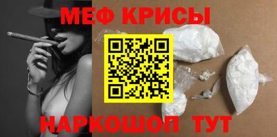 прущий лед Заводоуковск