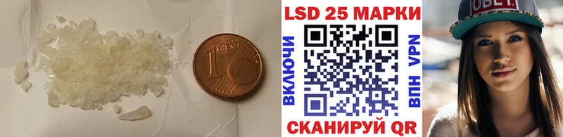 ЛСД экстази ecstasy Михайловка