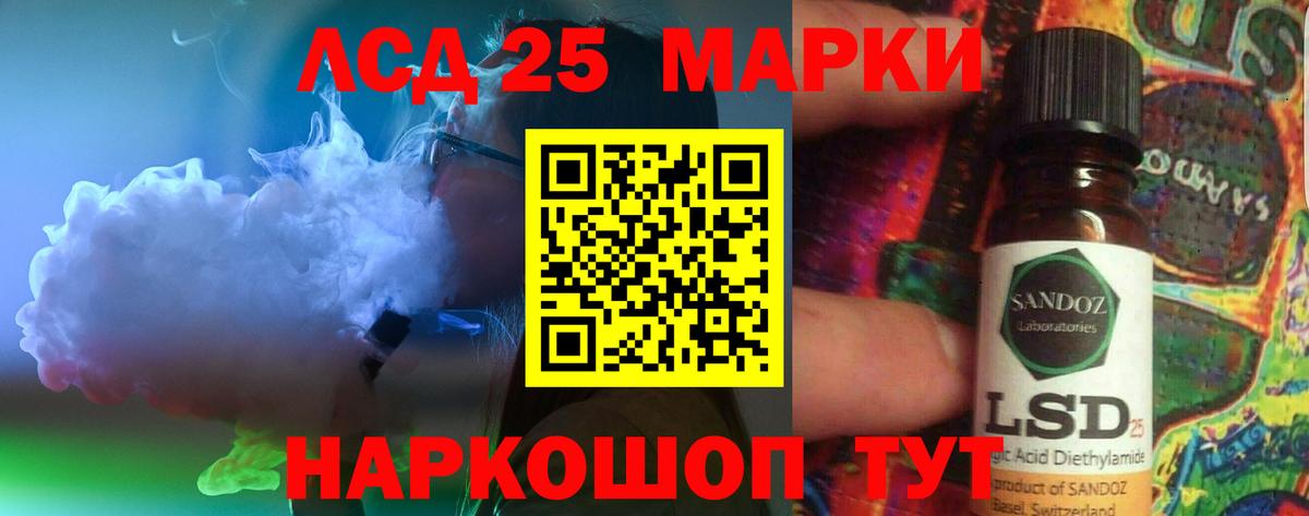 LSD-25 экстази ecstasy  Вход с VPN  Михайловка  Лсд 25 экстази кислота 