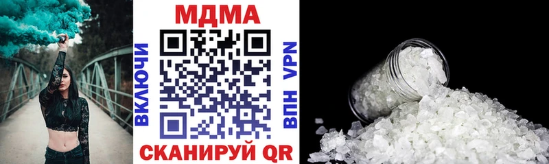 mega   Михайловка  MDMA молли 