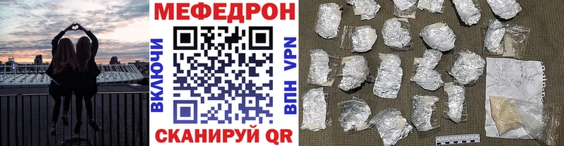 где купить наркоту  mega маркетплейс  МЯУ-МЯУ mephedrone  Михайловка 