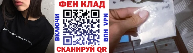 МЕГА зеркало  Михайловка  Первитин мет 