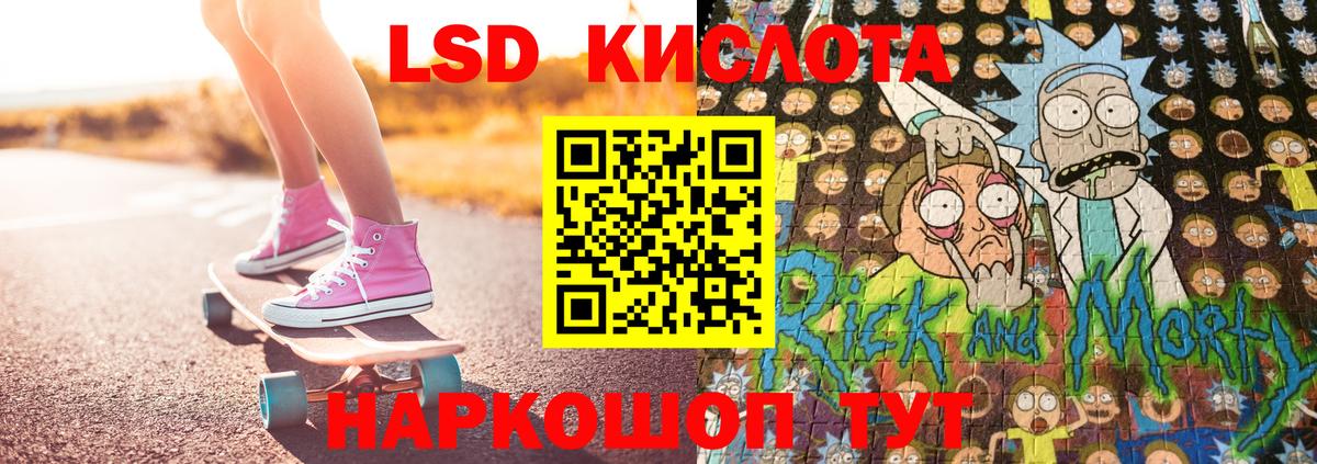 Марки NBOMe 1,5мг Михайловка