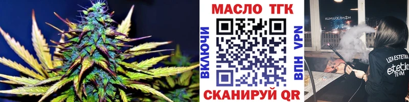 ТГК вейп  Михайловка 