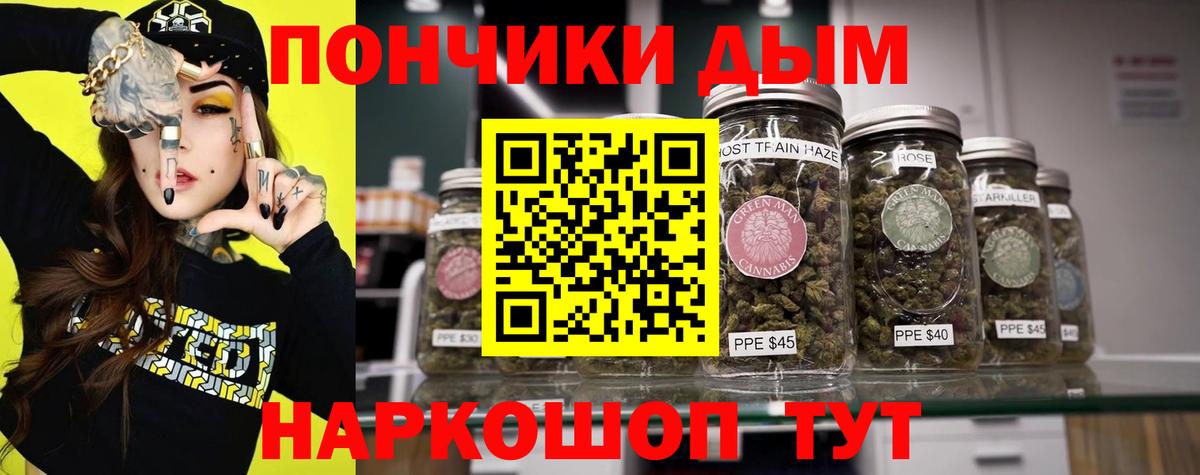 Михайловка  Конопля White Widow  Бошки Шишки AK-47  Шишки марихуана семена  Вход с VPN  Марихуана AK-47 