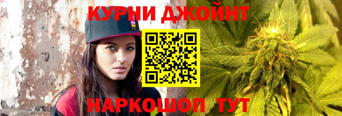 Марихуана сатива Михайловка